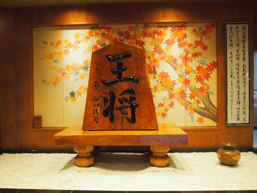 Hotel Ohsho Tendo Esterno foto